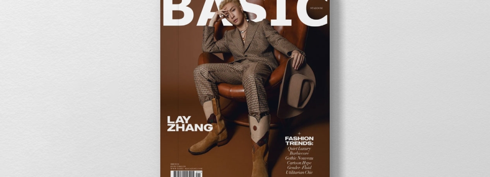 Basic – Spring 2023