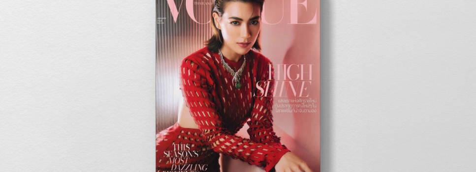 VOGUE Thailand – January 2023